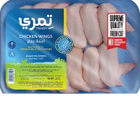 أجنحة دجاج تمري - 1 كجم